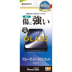 テレホンリース GE5020IP5D