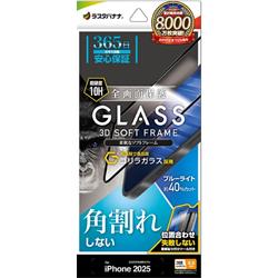テレホンリース SGE5026IP5D
