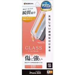 テレホンリース MTK5029IP5D