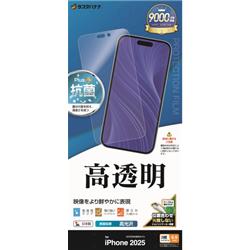 テレホンリース P5044IP5D