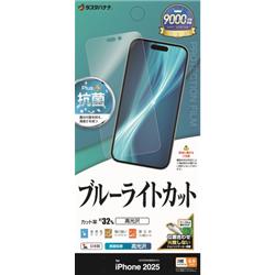 テレホンリース E5047IP5D