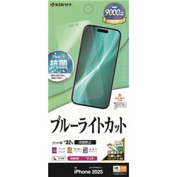 テレホンリース Y5048IP5D