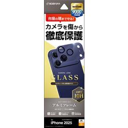 テレホンリース CR5051IP5D