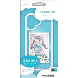 テレホンリース 8950IP5AHPCL