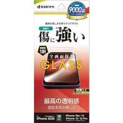 テレホンリース GP5285IP6E