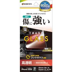 テレホンリース GG5287IP6E