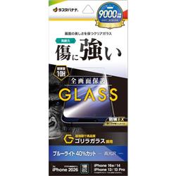 テレホンリース GGE5288IP6E