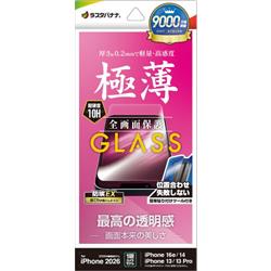 テレホンリース GST5290IP6E