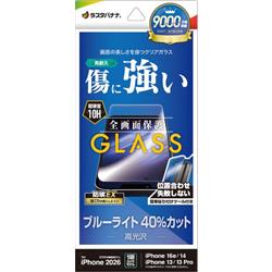 テレホンリース GST5291IP6E