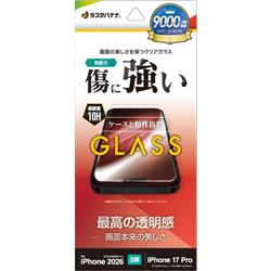 テレホンリース GP5379IP6B