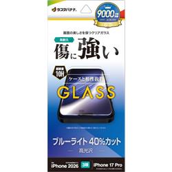 テレホンリース GE5380IP6B