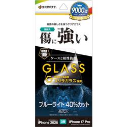 テレホンリース GGE5382IP6B