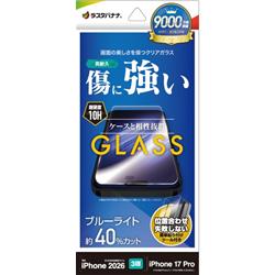 テレホンリース GST5388IP6B