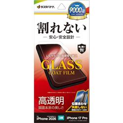 テレホンリース AP5428IP6B