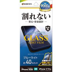 テレホンリース AE5429IP6B