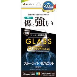 テレホンリース GGE5456IP6D