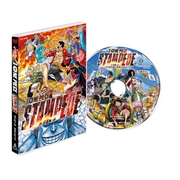 東映ビデオ DSTD20325 DVD 劇場版「ONE PIECE STAMPEDE」スタンダード