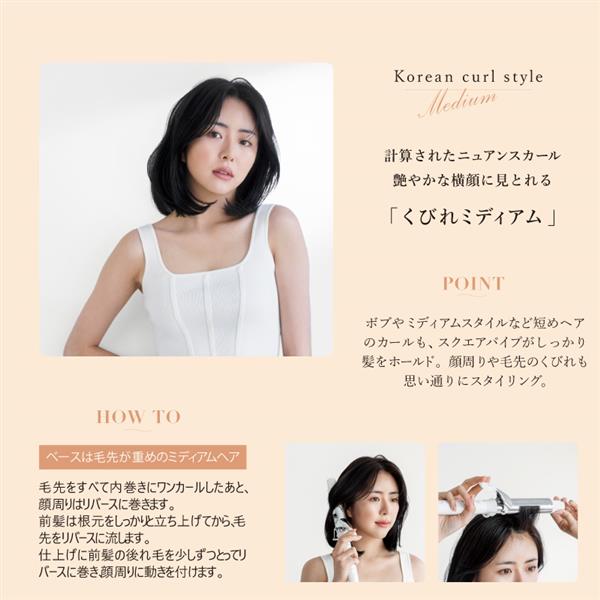 Repit New Creamy Collection カールヘアアイロン40 Repit スクエアバー 40mm - 【公式】クレイツ(CREATEs)