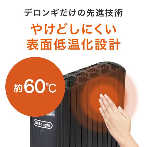 記念日 デロンギ DeLonghi マルチダイナミックヒーター ゼロ風暖房 マットブラック 10~13畳用 MDHU15-PB 