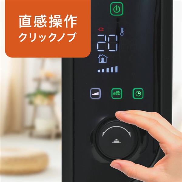 DeLonghi MDHU15-PB マルチダイナミックヒーター 【10～13畳/1500W ...