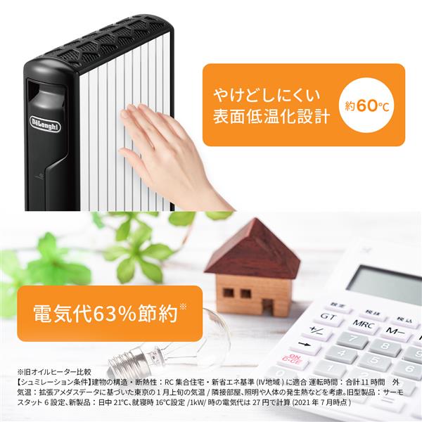 DeLonghi MDHAA15WIFI-BK マルチダイナミックヒーター 【10～13畳