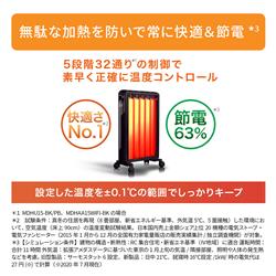 デロンギ マルチダイナミックヒーター MDHAA15WIFI Amazon | デロンギ(DeLonghi)マルチダイナミックヒーター ゼロ風