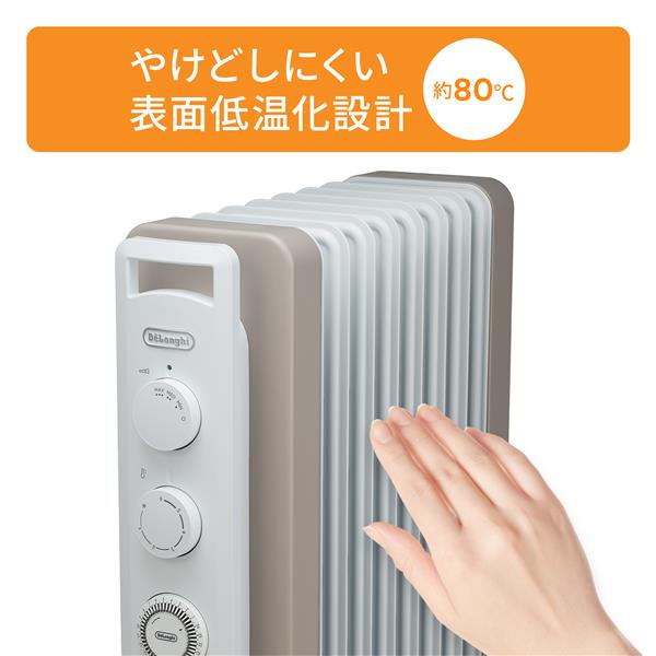 デロンギ オイルヒーター 1200W 8～10畳 ピュアホワイト＋ブラック]