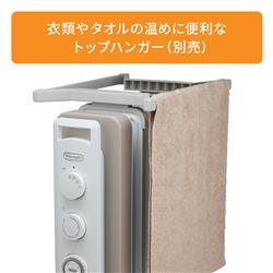 デロンギ オイルヒーター ヴェルティカルド 【10畳/1200W/カモミール
