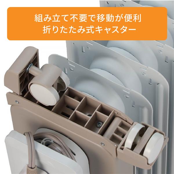 DeLonghi RHJ21F0812-WH オイルヒーター ヴェルティカルド 【8