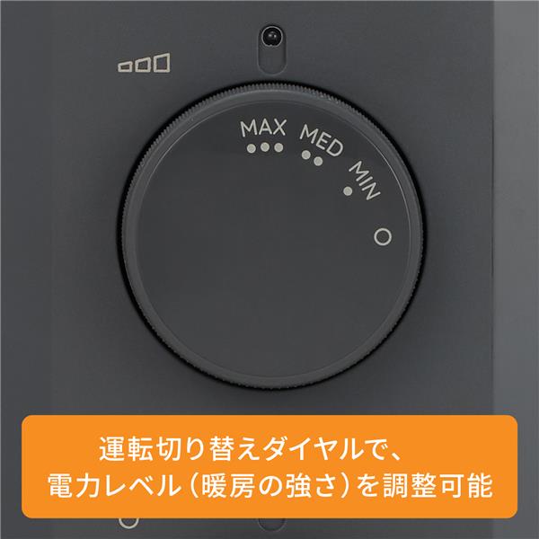 DeLonghi RHJ21F0812-GY オイルヒーター ヴェルティカルド 【8～10畳/1200W/シダーグレー(ダークグレー＋グレージュ)】  | ノジマオンライン