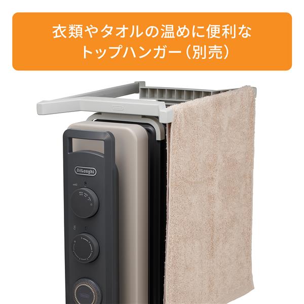 DeLonghi RHJ21F0812-GY オイルヒーター ヴェルティカルド 【8～10畳/1200W/シダーグレー(ダークグレー＋グレージュ)】  | ノジマオンライン