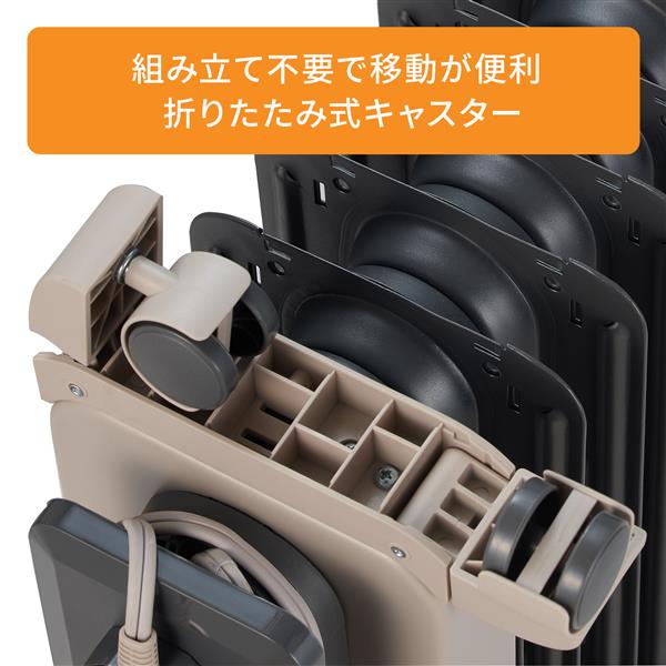 DeLonghi RHJ21F0812-GY オイルヒーター ヴェルティカルド 【8～10畳/1200W/シダーグレー(ダークグレー＋グレージュ)】  | ノジマオンライン