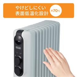 デロンギ オイルヒーター アミカルド 【10～13畳/1500W/ピュア