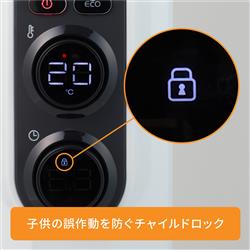 デロンギ オイルヒーター アミカルド 【10～13畳/1500W/ピュア