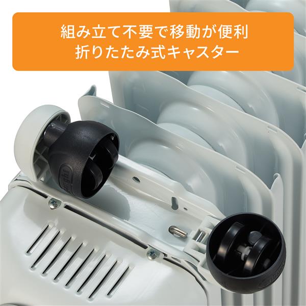 DeLonghi RHJ35M1015-BK オイルヒーター アミカルド 【10～13畳/1500W