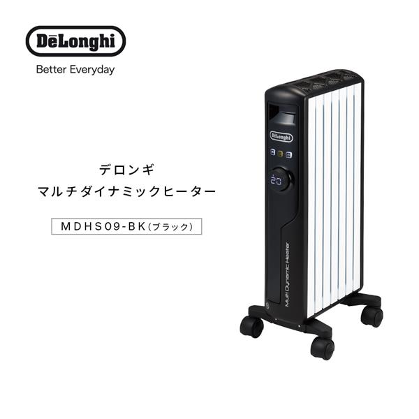 □DeLonghi デロンギ マルチダイナミックヒーター MDHAA15WIFI-BK ゼロ風暖房 Wi-Fiモデル 10~13畳用 動作確認済み  □22062207(オイルヒーター)｜売買されたオークション情報、Yahoo!オークション(旧ヤフオク!) の商品情報をアーカイブ公開 -  オークファン（aucfan.com）