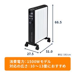 デロンギ　マルチダイナミックヒーター　MDHS15-BK a3ac7648fa95bd86731a900671a7d6