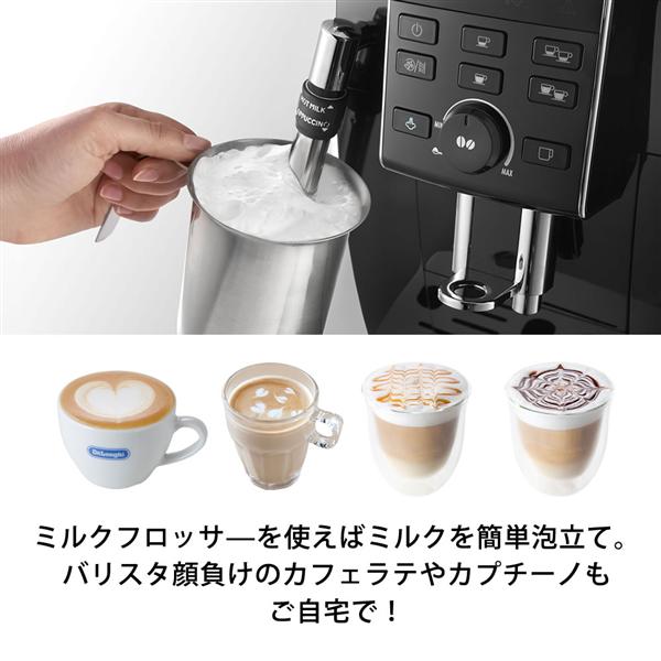 DeLonghi ECAM23120BN エスプレッソマシン マグニフィカS【コンパクト