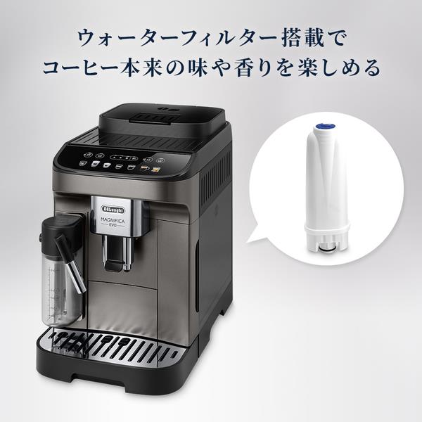 DeLonghi ECAM29081TB BLACK - コーヒーメーカー