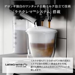 DeLonghi ECAM29081TB デロンギ マグニフィカ イーヴォ全自動コーヒー 