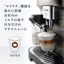 DeLonghi ECAM29081TB デロンギ マグニフィカ イーヴォ全自動 