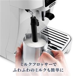 デロンギ ECAM22020W コーヒーメーカー エスプレッソマシン De'Longhi (デロンギ) 全自動コーヒーマシン マグニフィカ