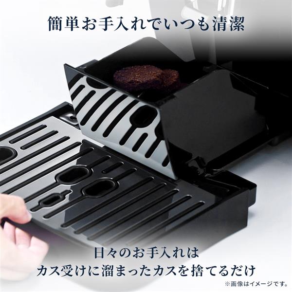 DeLonghi ECAM22020W コーヒーマシン マグニフィカ スタート【全