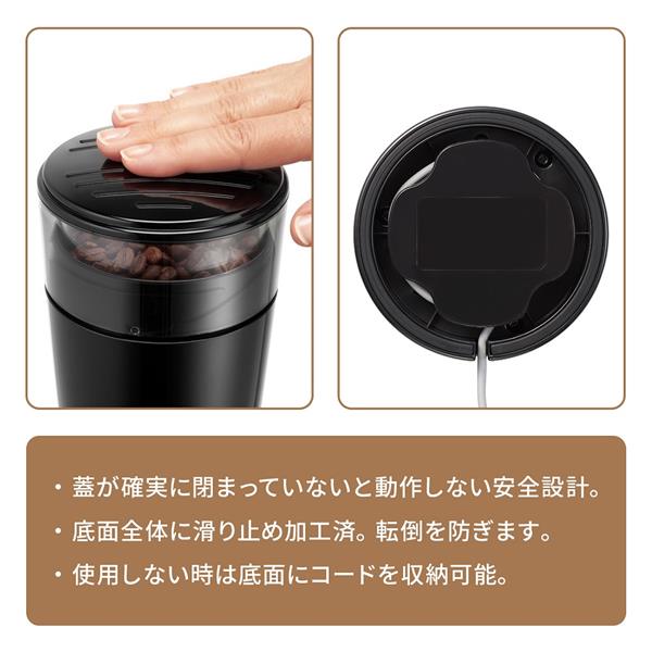 DeLonghi KG200JN カッター式コーヒーグラインダー | ノジマ