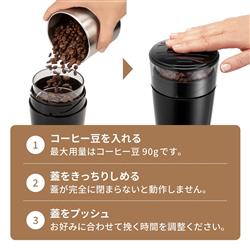 デロンギ カッター式コーヒーグラインダー KG200JN | ノジマオンライン