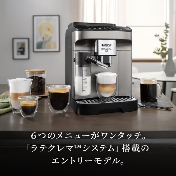 DeLonghi ECAM29081XTB コーヒーマシン マグニフィカ イーヴォ【全自動 