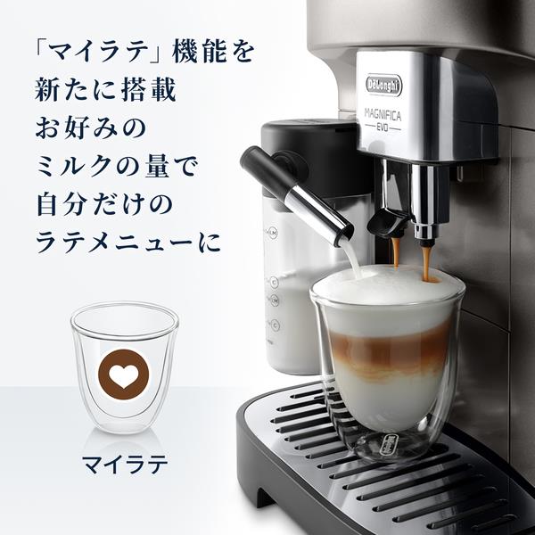 DeLonghi ECAM29081XTB コーヒーマシン マグニフィカ イーヴォ【全自動 