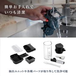 デロンギ コーヒーマシン マグニフィカ イーヴォ【全自動/6つの