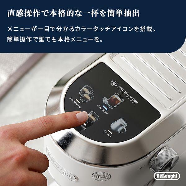 デロンギ デディカ デュオ エスプレッソ・カプチーノメーカー EC890J