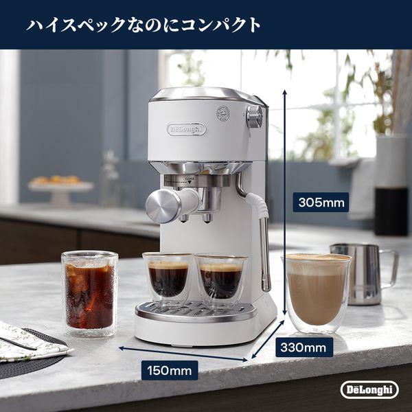 デロンギ デディカ デュオ エスプレッソ・カプチーノメーカー EC890J